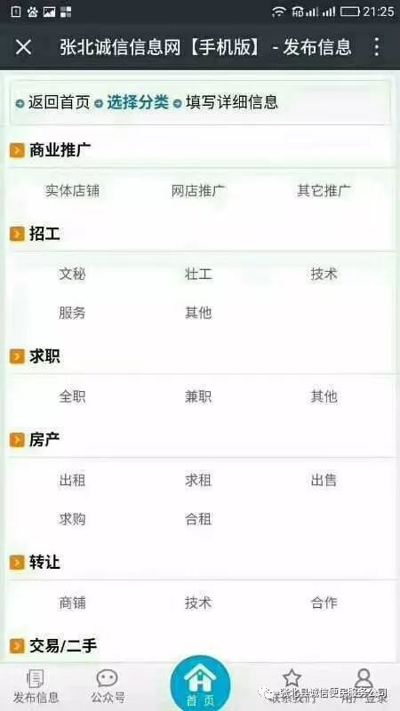 關(guān)于優(yōu)化個(gè)人互聯(lián)網(wǎng)服務(wù)的通知