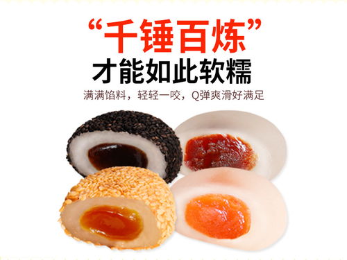一口一個(gè)！麻薯干吃湯圓背后的午后消遣神髓